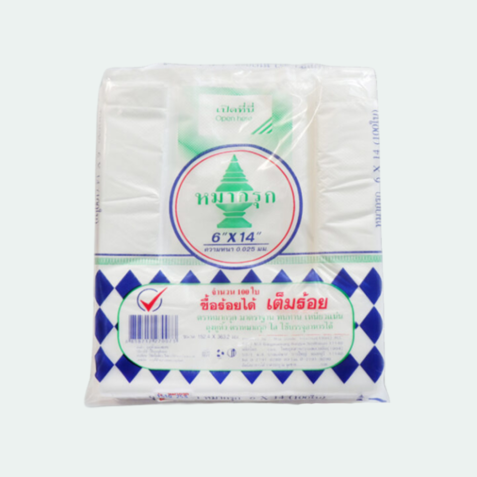 ถุงหูหิ้ว 100 ใบ